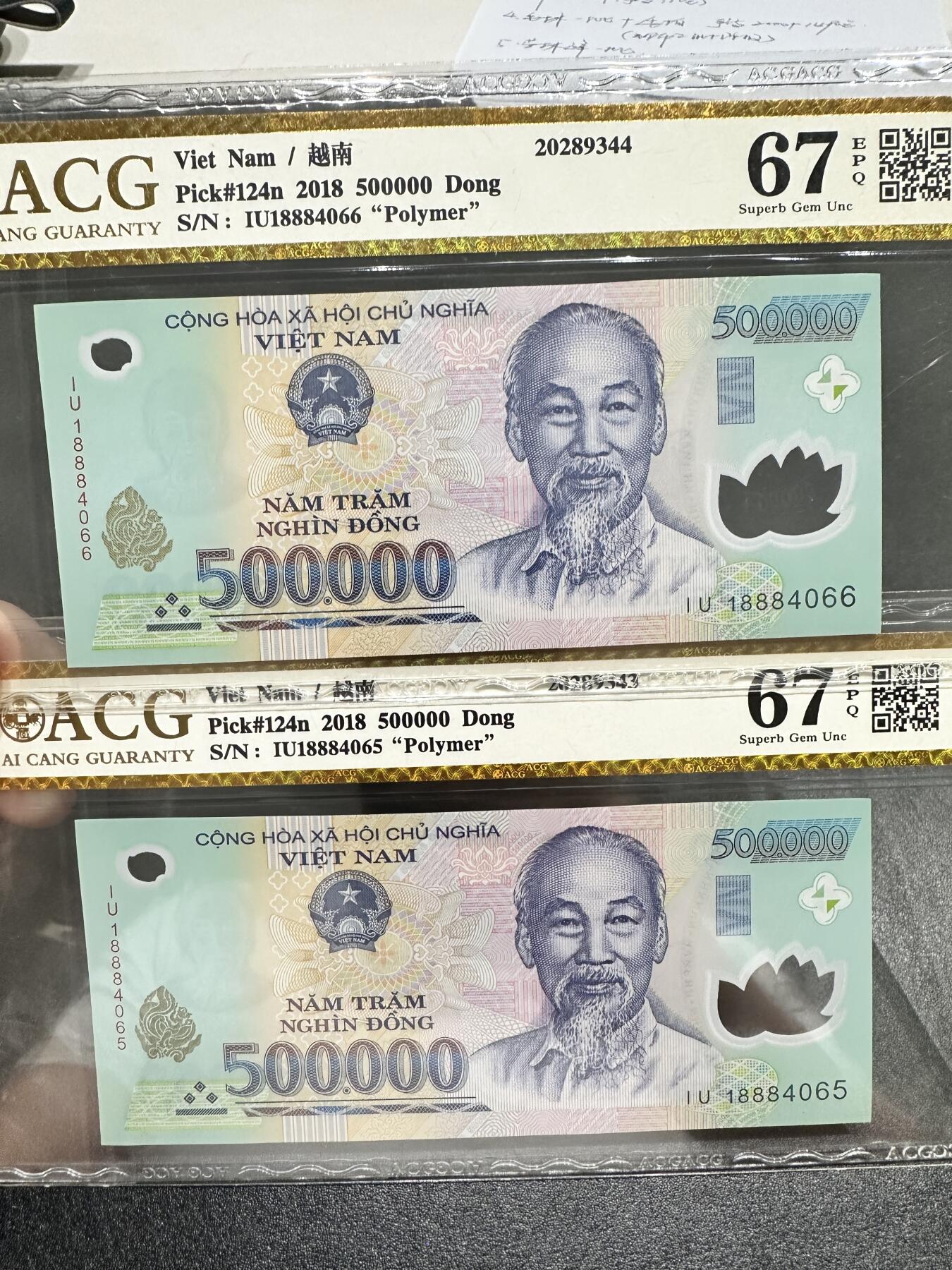 《外钞收藏家》第四百二十四期 2018年越南50万盾 两张连号一起 爱藏评级 靓号