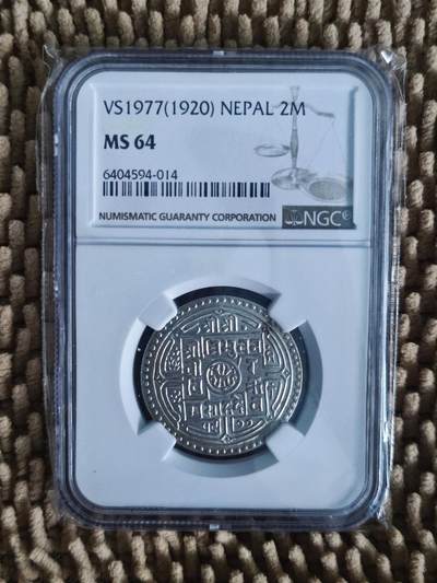 07月11日 世界币章 - 稀少品：1920年 尼泊尔 2莫哈 NGC MS64分