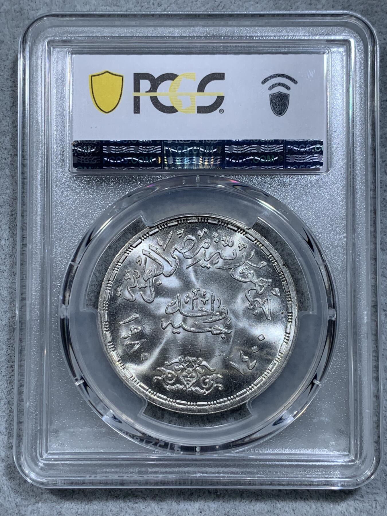 《竞宝斋》第314场 周日，周一，周二  3场连拍 （全场包邮） PCGS MS67 冠军分！ AH1400-1980 埃及1镑 三百六十行纪念银币 图案富有埃及特色 两面爆光 银光闪闪 特别漂亮