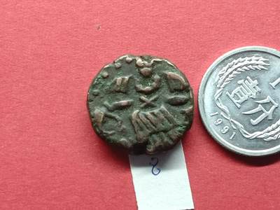 丝路打制货币 丝路打制货币8