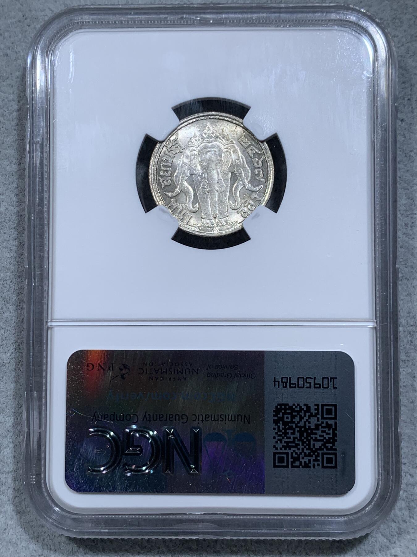 《竞宝斋》第314场 周日，周一，周二  3场连拍 （全场包邮） NGC MS64 泰国 1924年 拉玛六世 三头象神 1/4泰铢 银币 高分辅币 面值少见