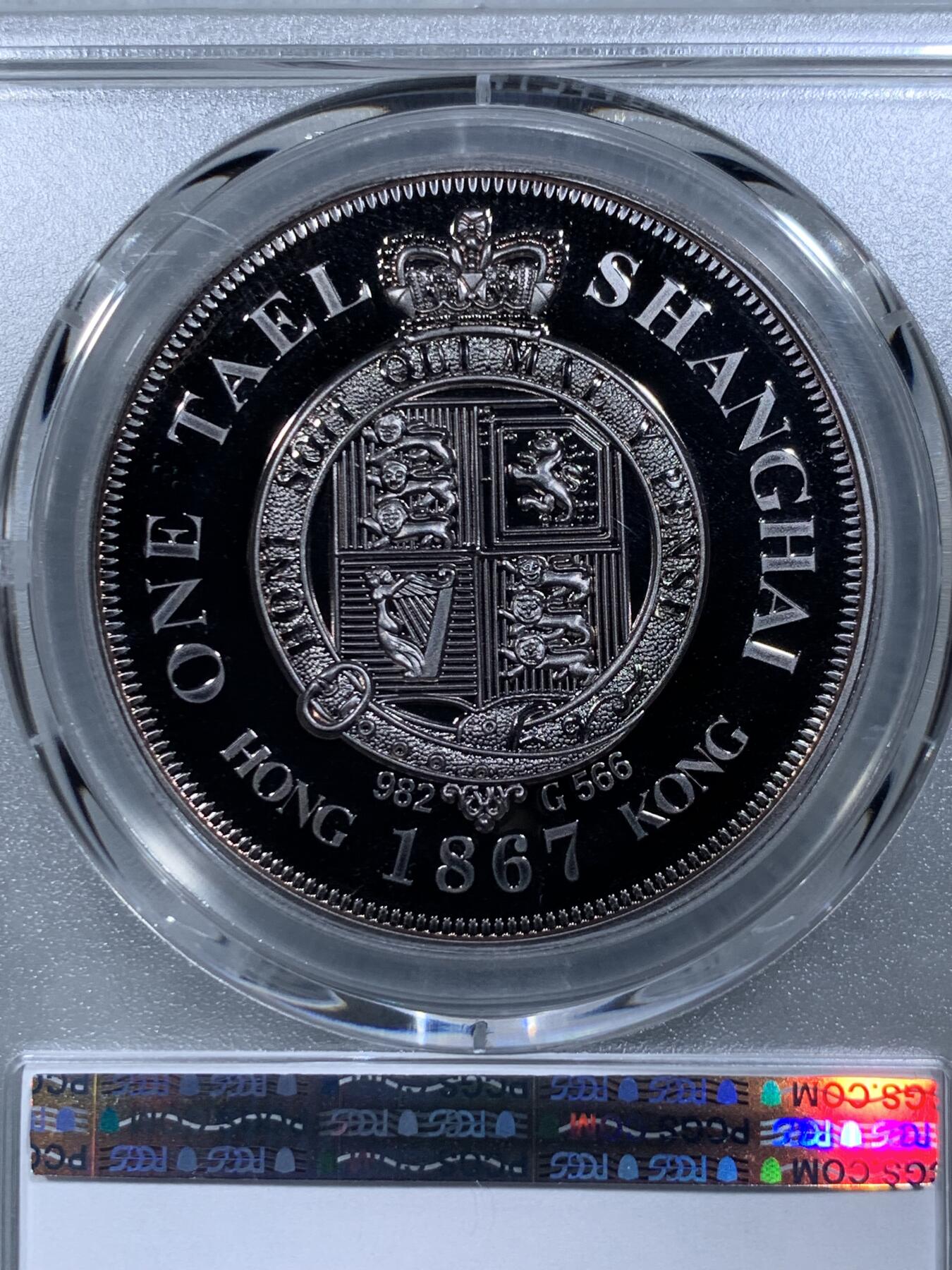 《竞宝斋》第314场 周日，周一，周二  3场连拍 （全场包邮） PCGS PR70DCAM 2019上海壹两复刻纪念章