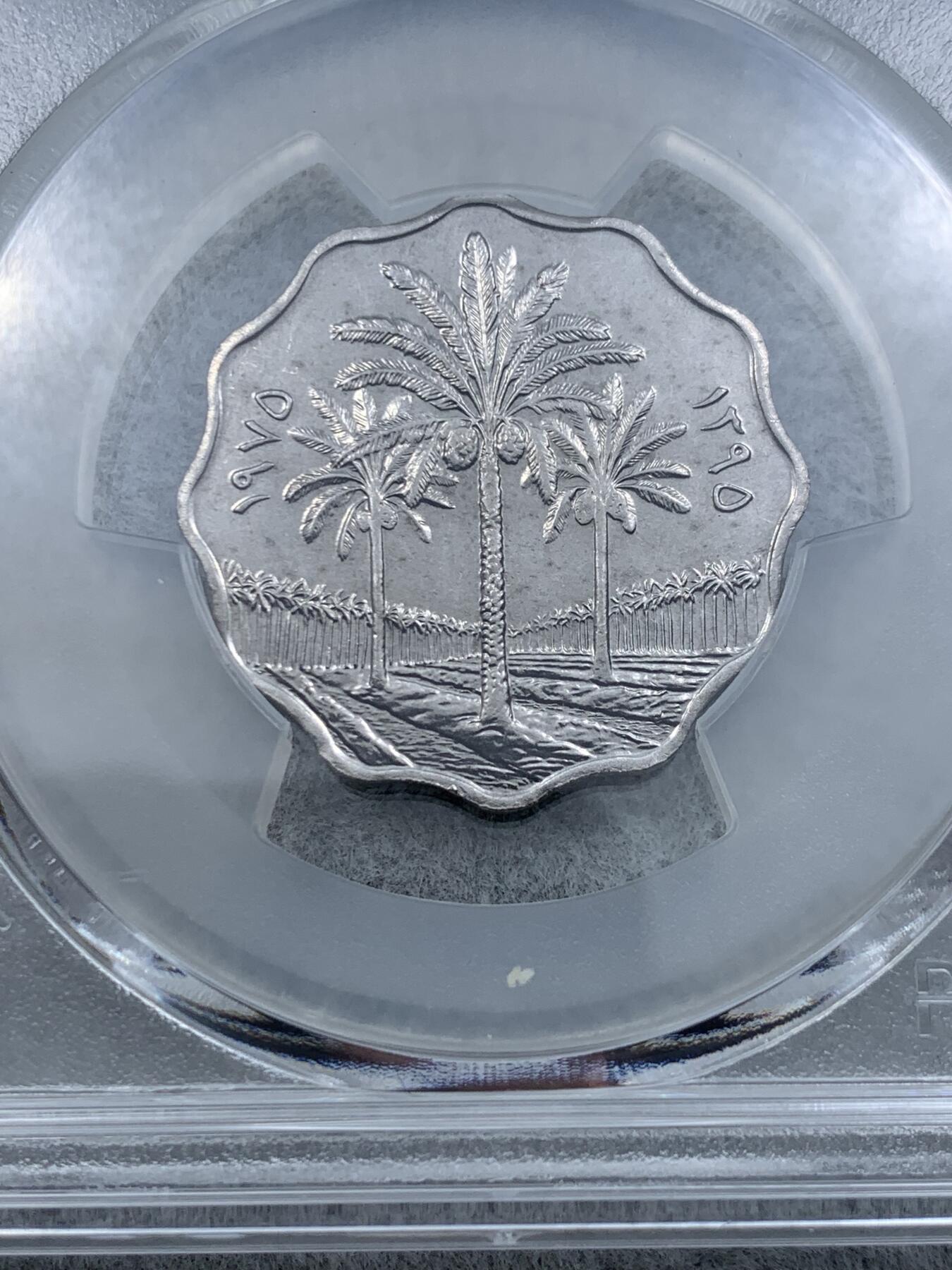 《竞宝斋》第314场 周日，周一，周二  3场连拍 （全场包邮） PCGS MS67 亚军分！AH1395-1975 伊拉克10费尔 FAO纪念币 卷拆品少见 图案设计经典 可藏品相！