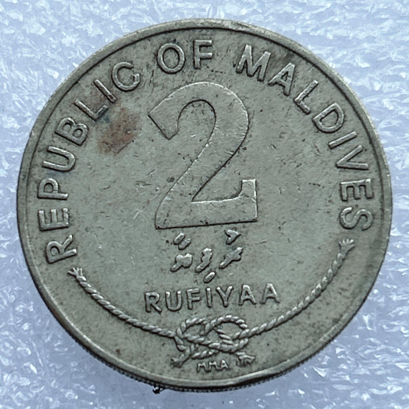海外回流1元起拍小铺 各国钱币散币场 第17期 亚洲马尔代夫1995年2卢菲亚海螺纪念币