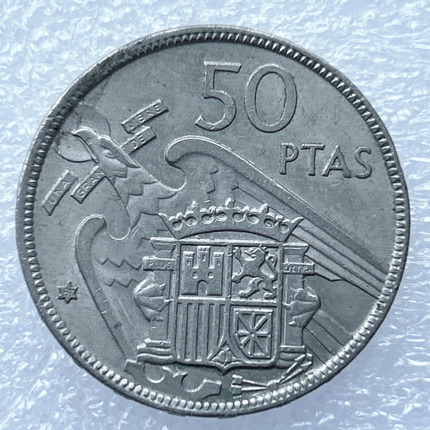 海外回流1元起拍小铺 各国钱币散币场 第17期 西班牙1957年50比塞塔 原光全新品