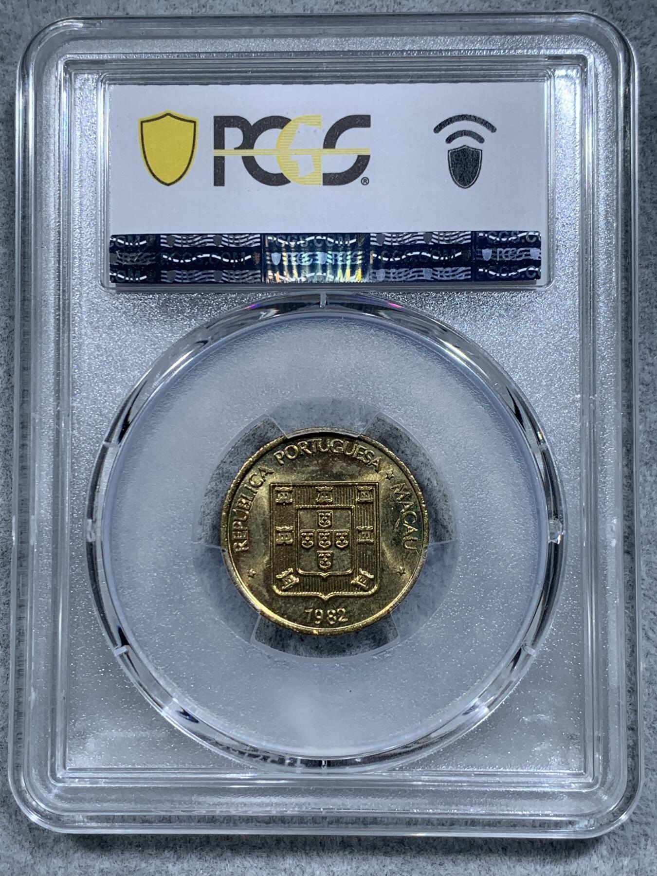《竞宝斋》第314场 周日，周一，周二  3场连拍 （全场包邮） PCGS MS65 高分！ 1982 澳门 禄字二毫 好品少见