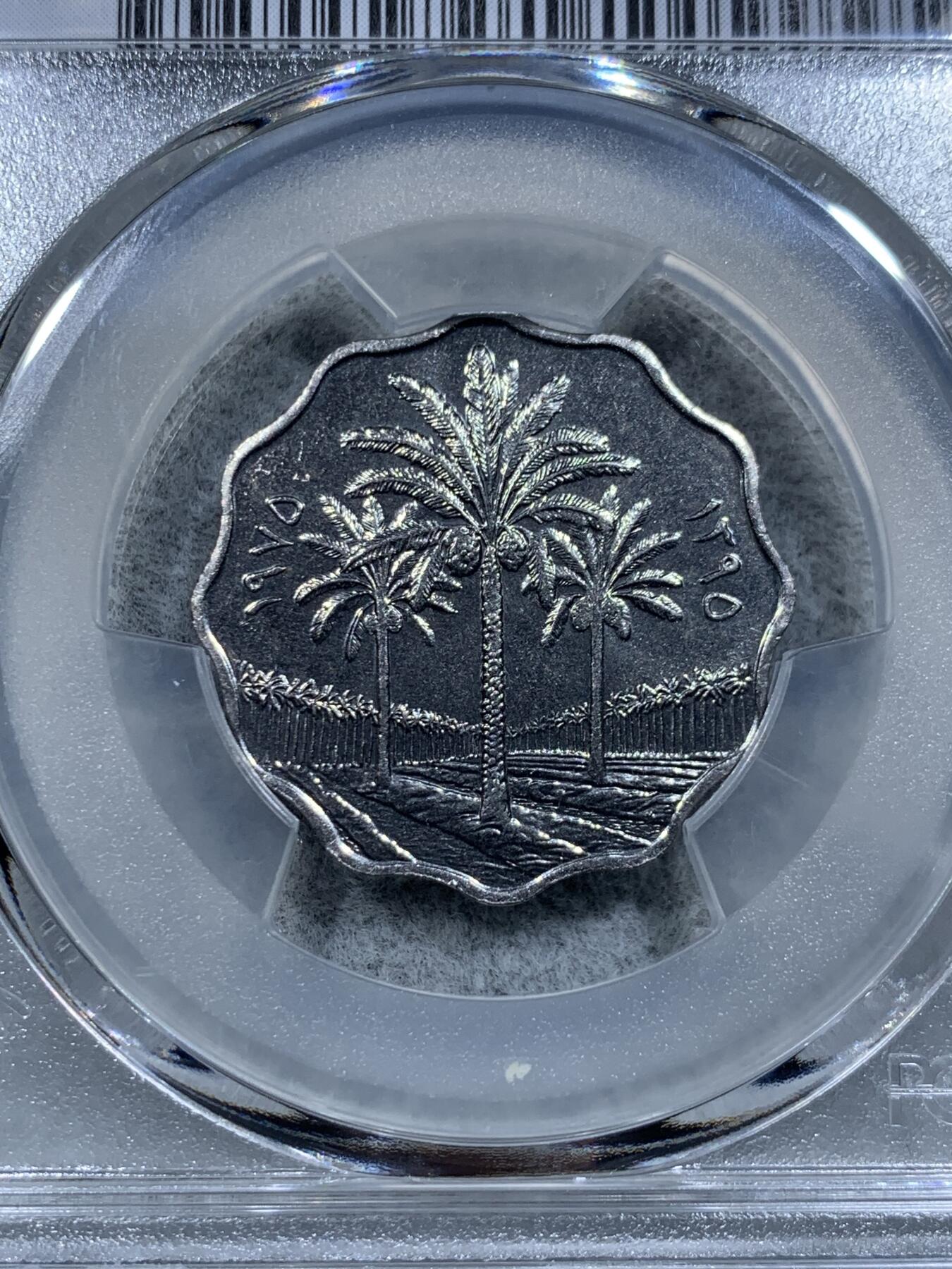 《竞宝斋》第314场 周日，周一，周二  3场连拍 （全场包邮） PCGS MS67 亚军分！AH1395-1975 伊拉克10费尔 FAO纪念币 卷拆品少见 图案设计经典 可藏品相！