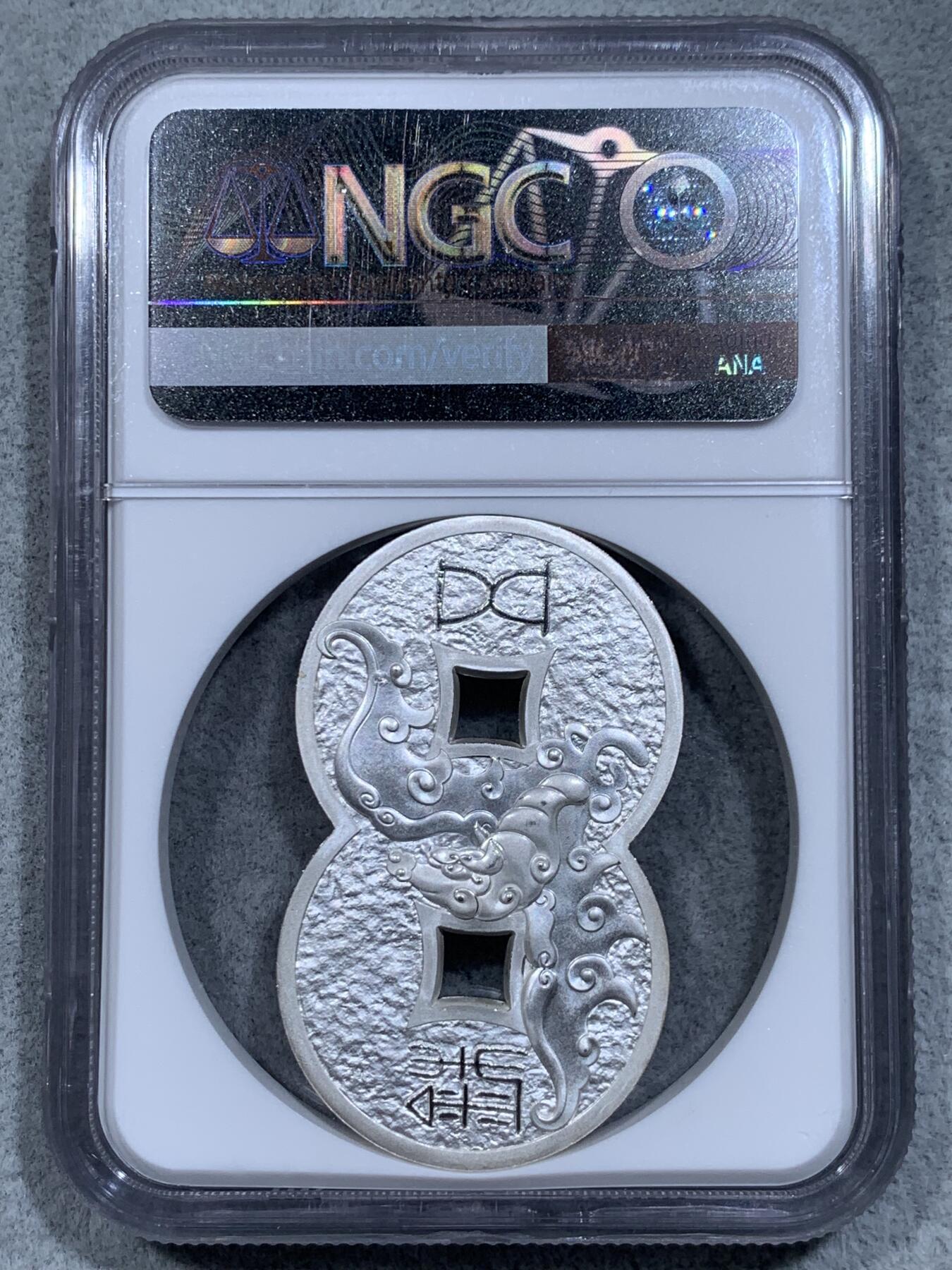 《竞宝斋》第314场 周日，周一，周二  3场连拍 （全场包邮） NGC PF69UC 中国2021老子和牛镀银铜章
