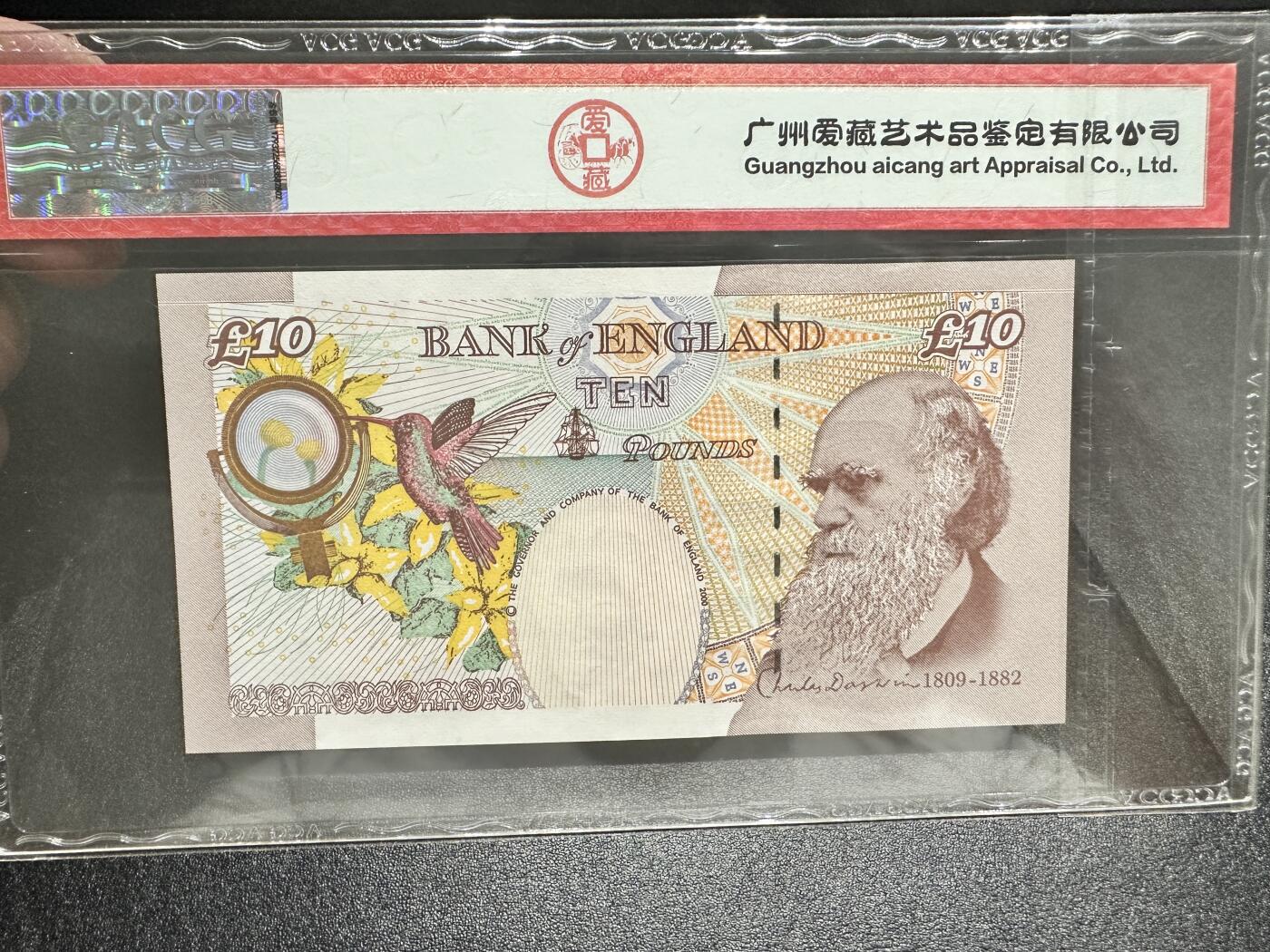 《外钞收藏家》第四百二十四期 2000年英国E序列10镑 爱藏评级67 尾17