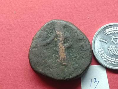 丝路打制货币 丝路打制货币13