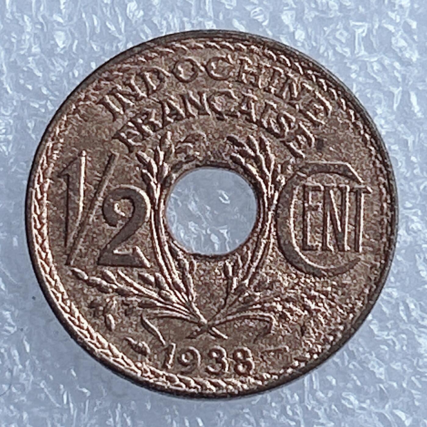 海外回流1元起拍小铺 各国钱币散币场 第17期 法属印度支那1938年1/2分铜币