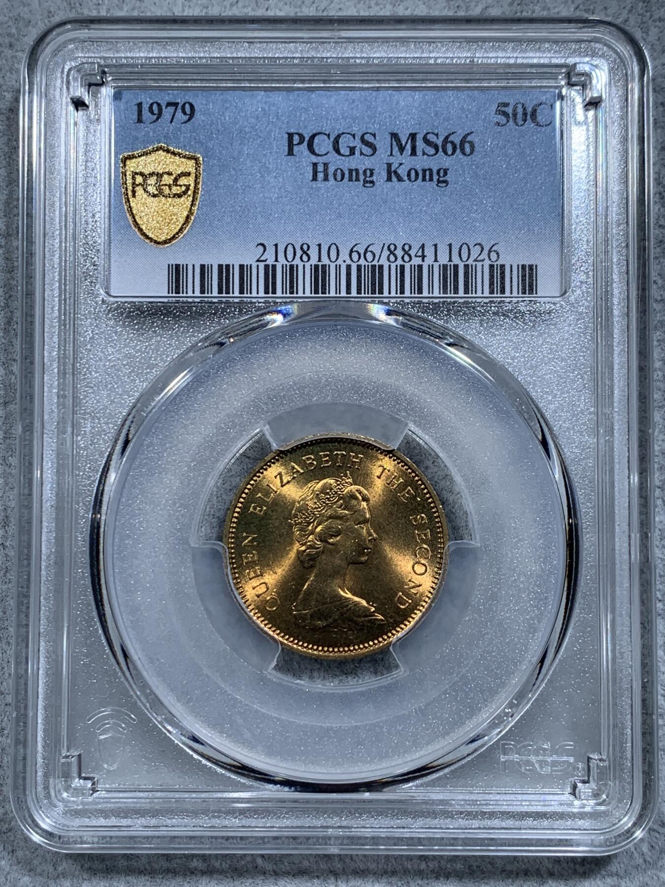 《竞宝斋》第314场 周日，周一，周二  3场连拍 （全场包邮） PCGS MS66 香港伊丽莎白二世女王花冠1979年五毫黄铜币，车轮光，拆卷品！高分状态，喜欢的不要错过了