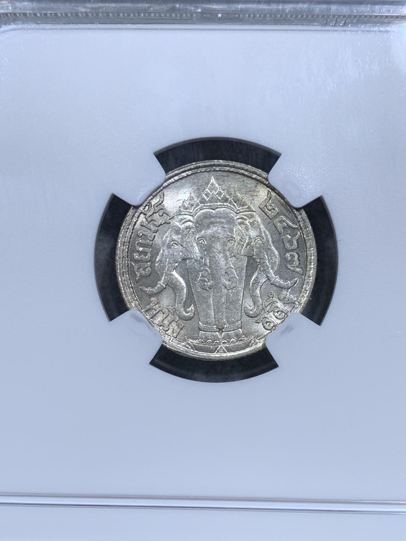 《竞宝斋》第314场 周日，周一，周二  3场连拍 （全场包邮） NGC MS64 泰国 1924年 拉玛六世 三头象神 1/4泰铢 银币 高分辅币 面值少见
