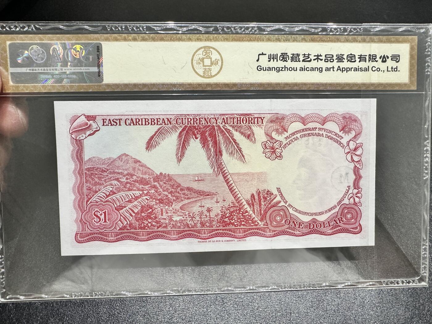 《外钞收藏家》第四百二十四期 1965年东加勒比1刀 爱藏评级 女王钞
