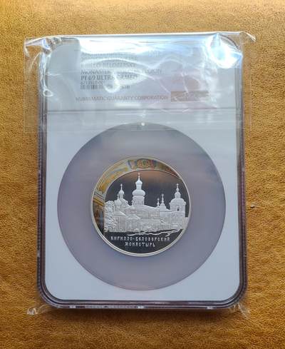 2010年俄罗斯25卢布5盎司纪念银币 NGC PR 69 UC - 2010年俄罗斯25卢布5盎司纪念银币 NGC PR 69 UC
