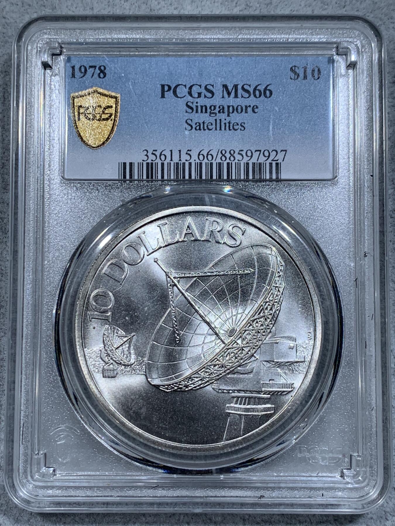 《竞宝斋》第314场 周日，周一，周二  3场连拍 （全场包邮） PCGS MS66 新加坡1978年雷达10元银币