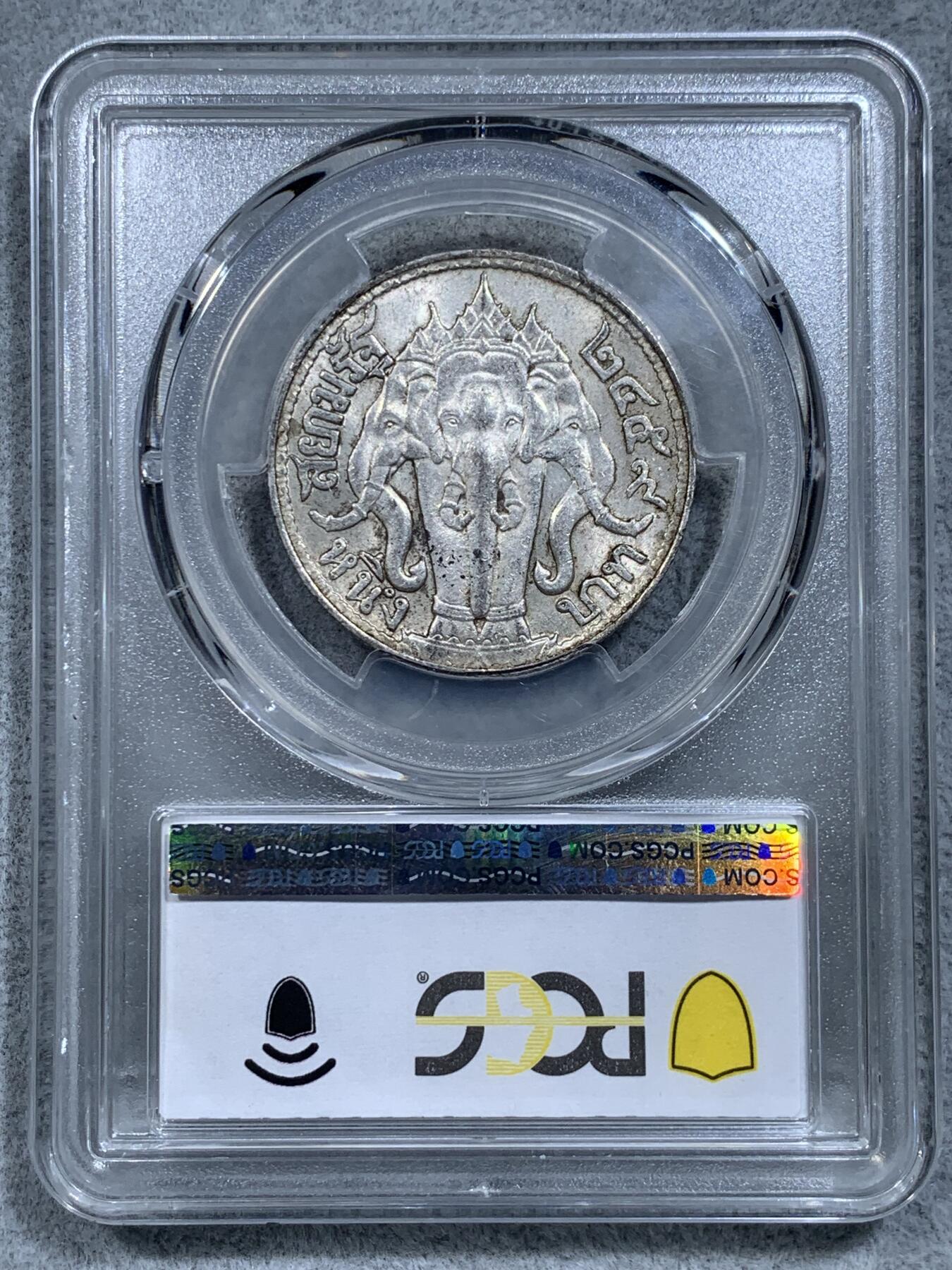 《竞宝斋》第314场 周日，周一，周二  3场连拍 （全场包邮） PCGS MS62 泰国 1916年 拉玛六世 1泰铢 银币 淡黄彩