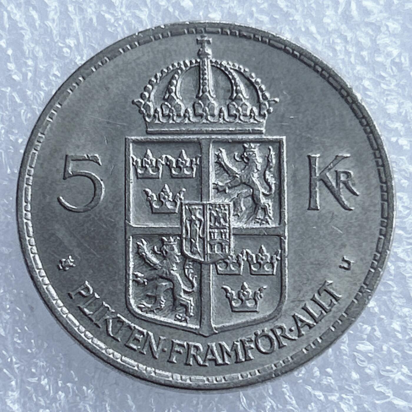 海外回流1元起拍小铺 各国钱币散币场 第17期 瑞典1972年5克朗