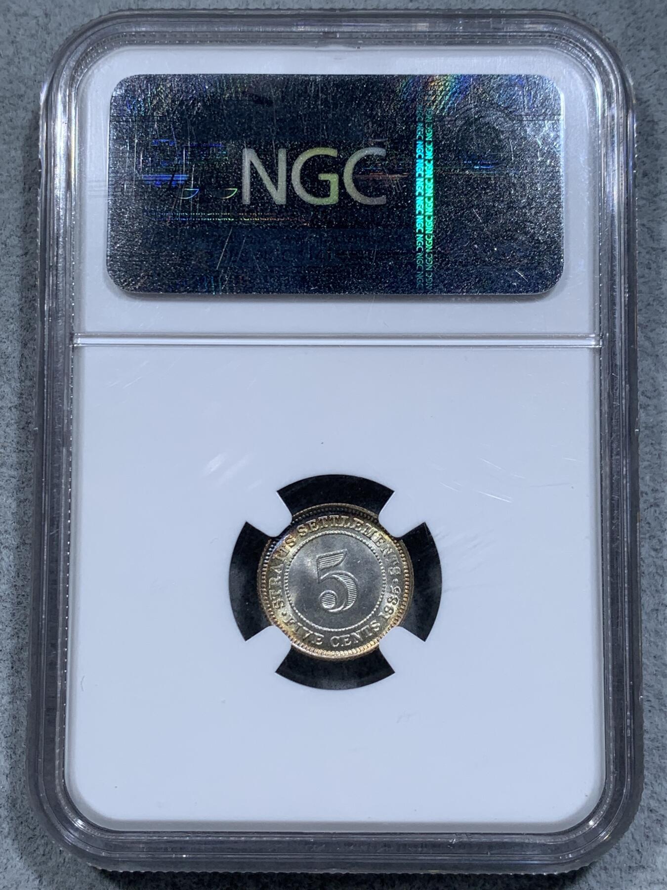 《竞宝斋》第314场 周日，周一，周二  3场连拍 （全场包邮） NGC MS65 海峡殖民地 1935年 乔治五世 5分 银币 五彩环彩