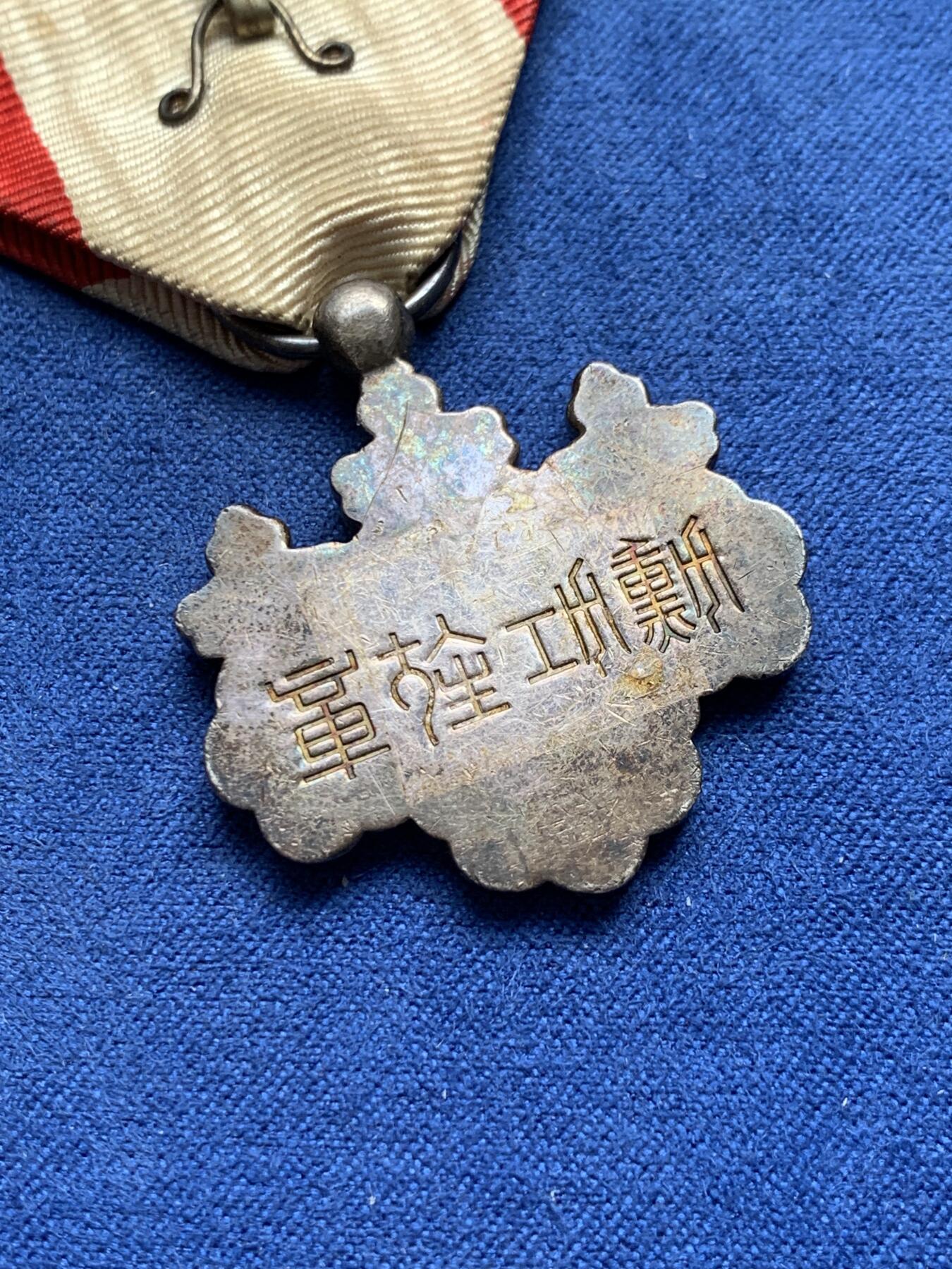 《竞宝斋》第314场 周日，周一，周二  3场连拍 （全场包邮） 日本八级桐叶章，银制章头纯重16克。