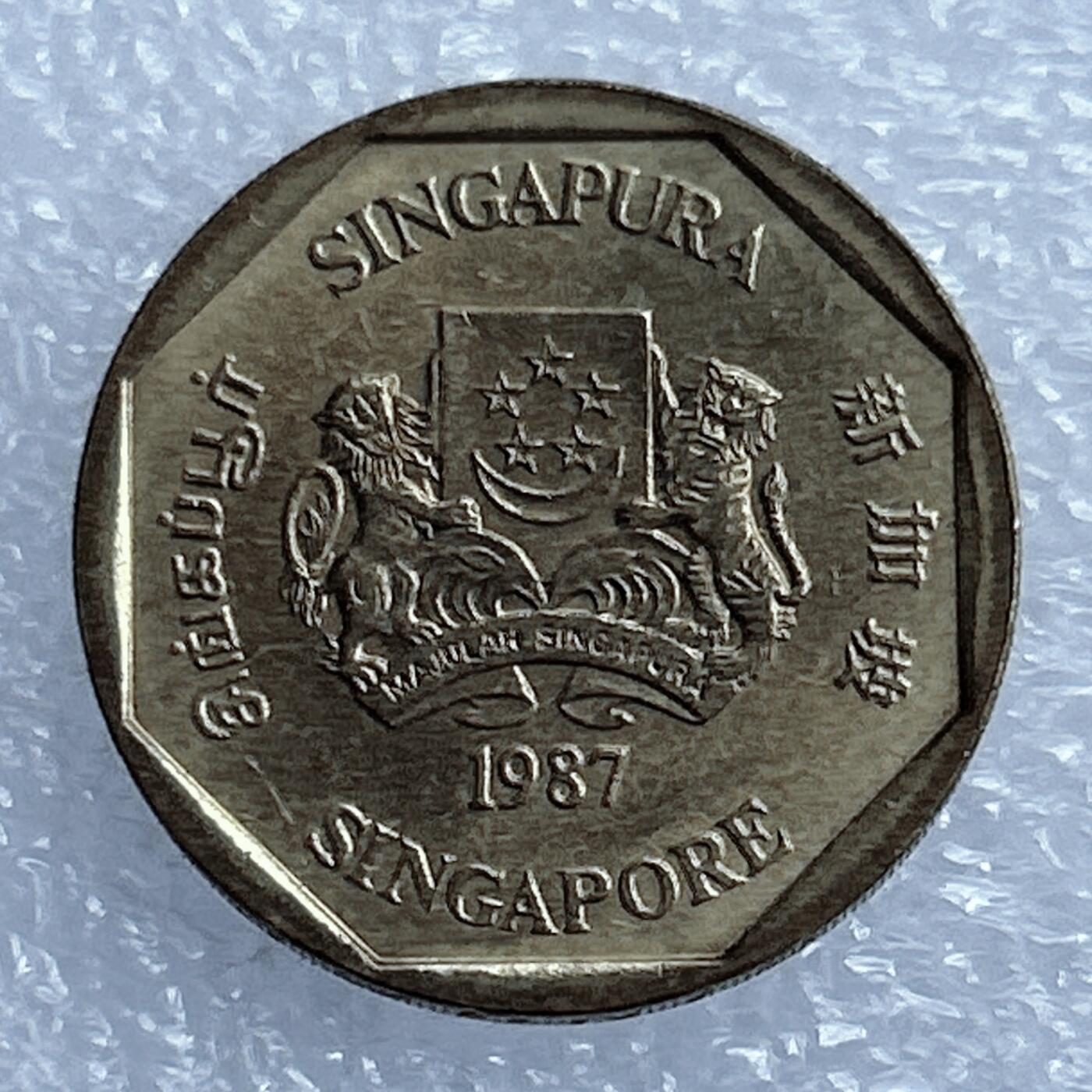 海外回流1元起拍小铺 各国钱币散币场 第17期 新加坡1987年1元