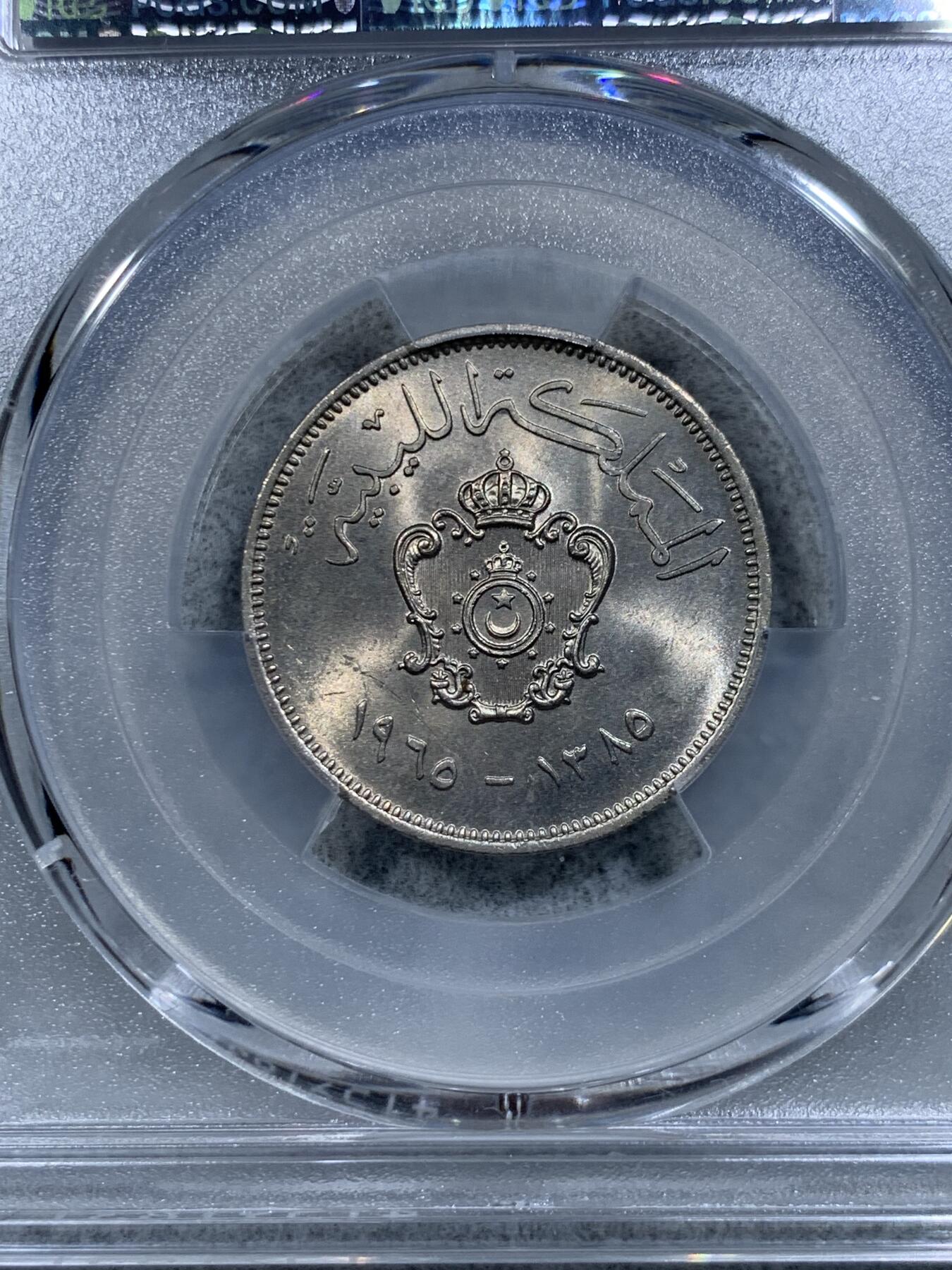 《竞宝斋》第314场 周日，周一，周二  3场连拍 （全场包邮） PCGS MS66 唯一冠军分！AH1385-1965 利比亚20米利姆 这枚好品极少见 66分更是可遇不可求 两面爆光 细节极为清晰 国徽极为漂亮 细节见图
