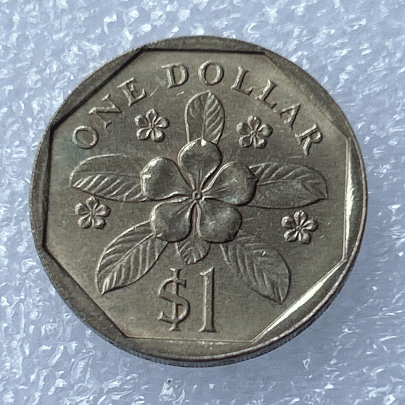 海外回流1元起拍小铺 各国钱币散币场 第17期 新加坡1987年1元