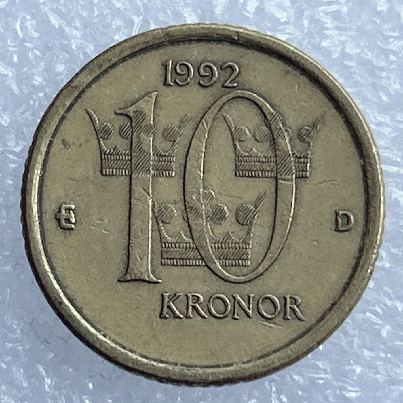 海外回流1元起拍小铺 各国钱币散币场 第17期 瑞典1992年10克朗纪念币 美品