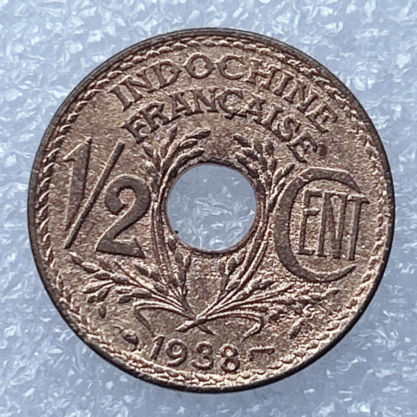 海外回流1元起拍小铺 各国钱币散币场 第17期 法属印度支那1938年1/2分铜币