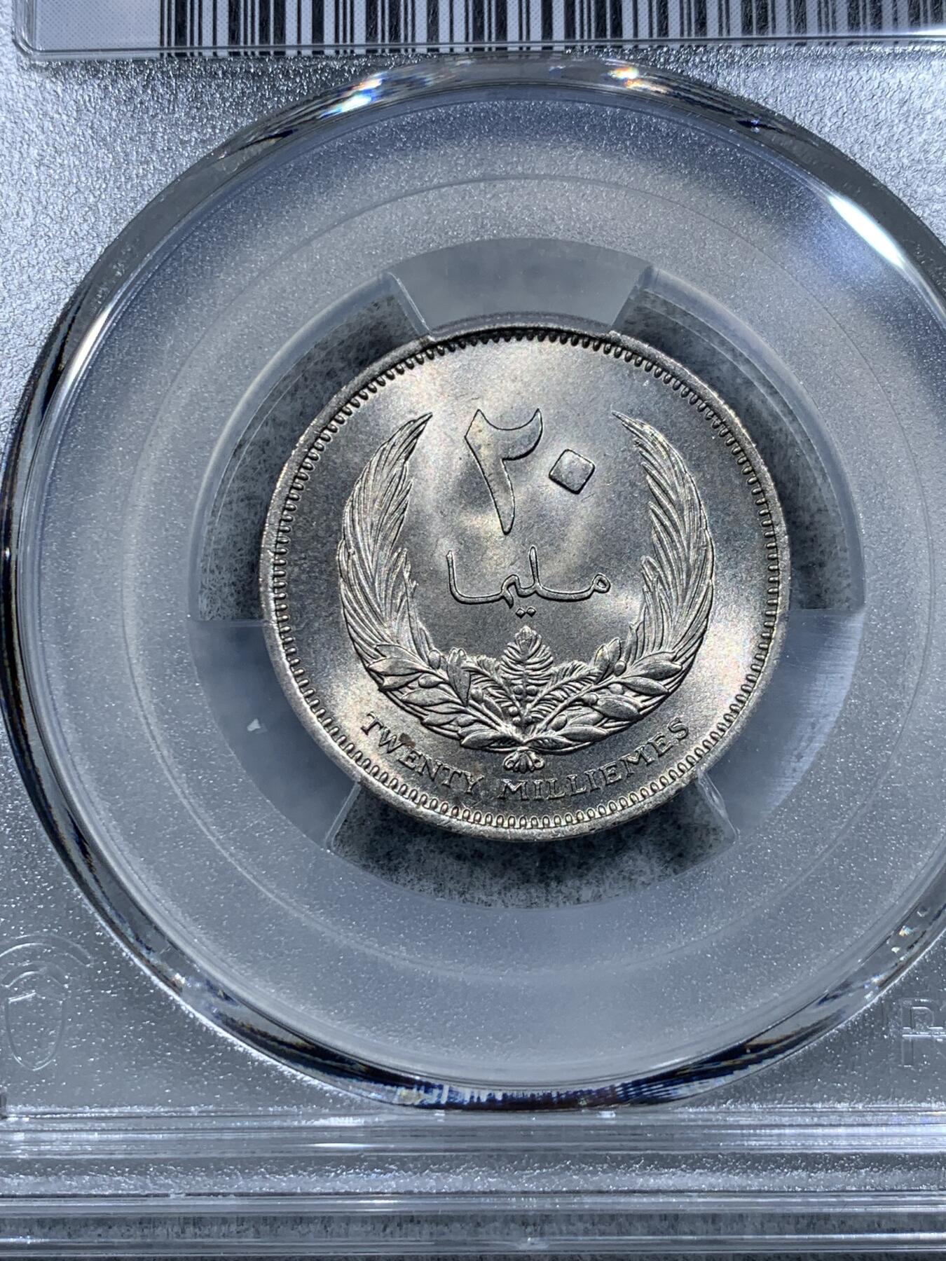 《竞宝斋》第314场 周日，周一，周二  3场连拍 （全场包邮） PCGS MS66 唯一冠军分！AH1385-1965 利比亚20米利姆 这枚好品极少见 66分更是可遇不可求 两面爆光 细节极为清晰 国徽极为漂亮 细节见图