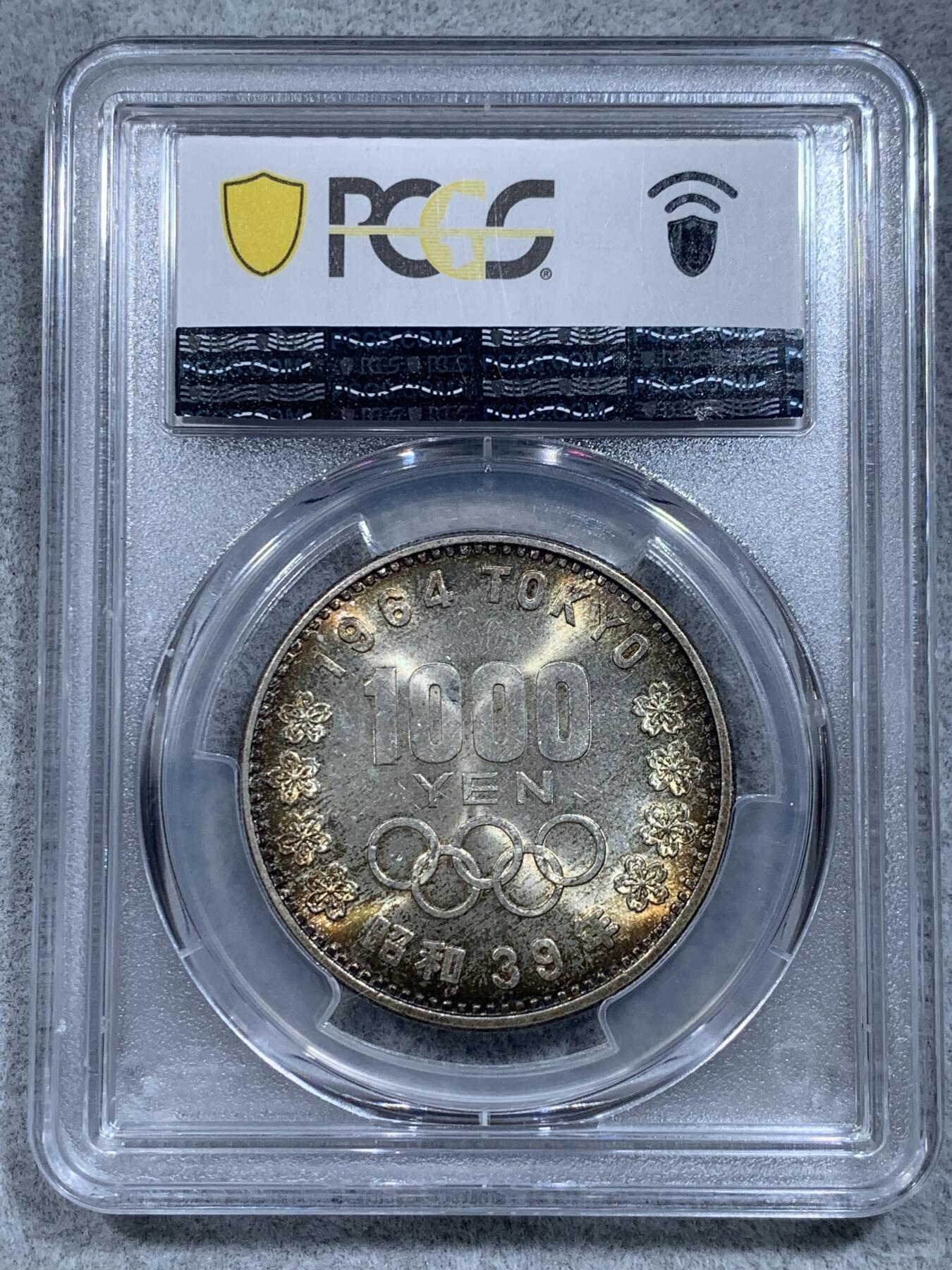 《竞宝斋》第314场 周日，周一，周二  3场连拍 （全场包邮） PCGS MS65 日本1964年东京奥运会纪念1000円银币