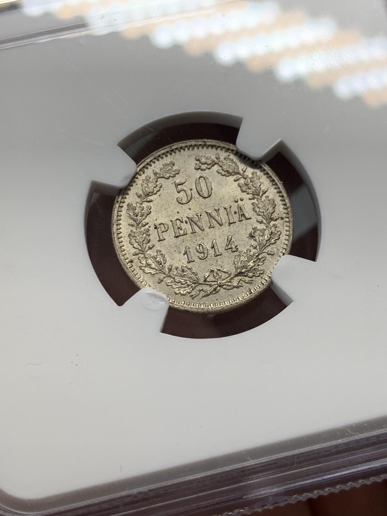 《竞宝斋》第314场 周日，周一，周二  3场连拍 （全场包邮） NGC MS65 俄占芬兰1914年双头鹰50P银币
