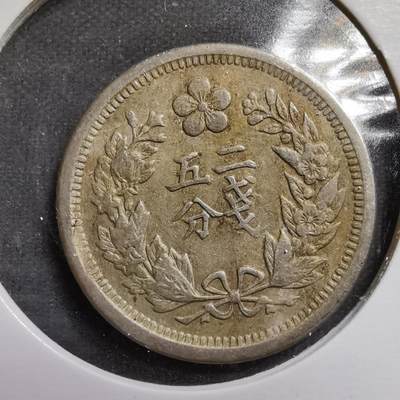 沼泽如烟--第495场 - 光武二年二钱五分