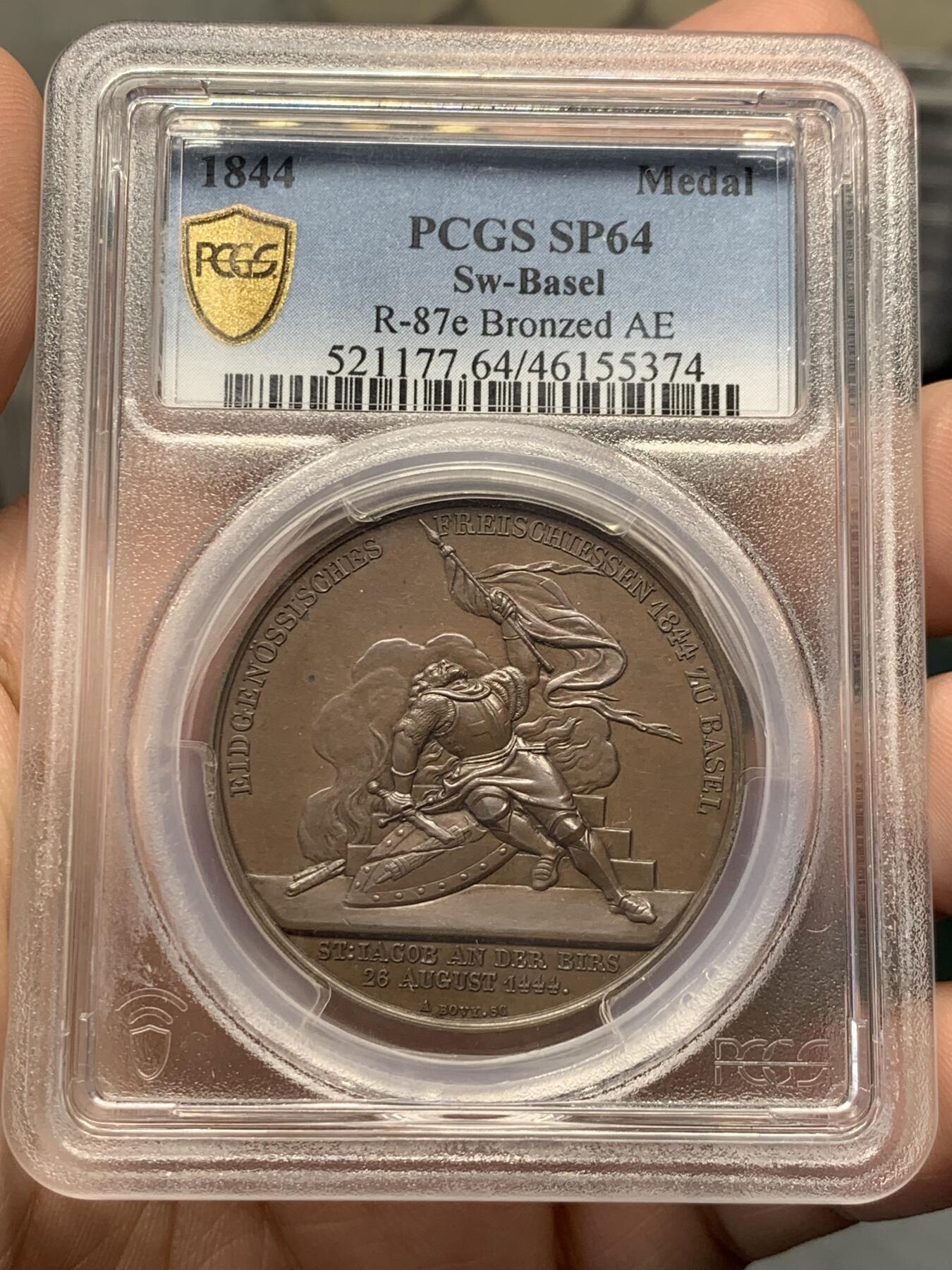 《竞宝斋》第314场 周日，周一，周二  3场连拍 （全场包邮） PCGS SP64 瑞士 1844年 巴赛尔射击节 大铜章 PC加厚盒 经典射击节品种