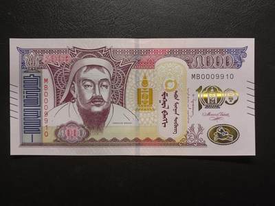 甲辰十一月第一拍 - 【拍品006玉】蒙古2024年中央银行建立百年5000图格里克纪念钞UNC，在5000图格里克流通版本钞上加盖“100”字样而成