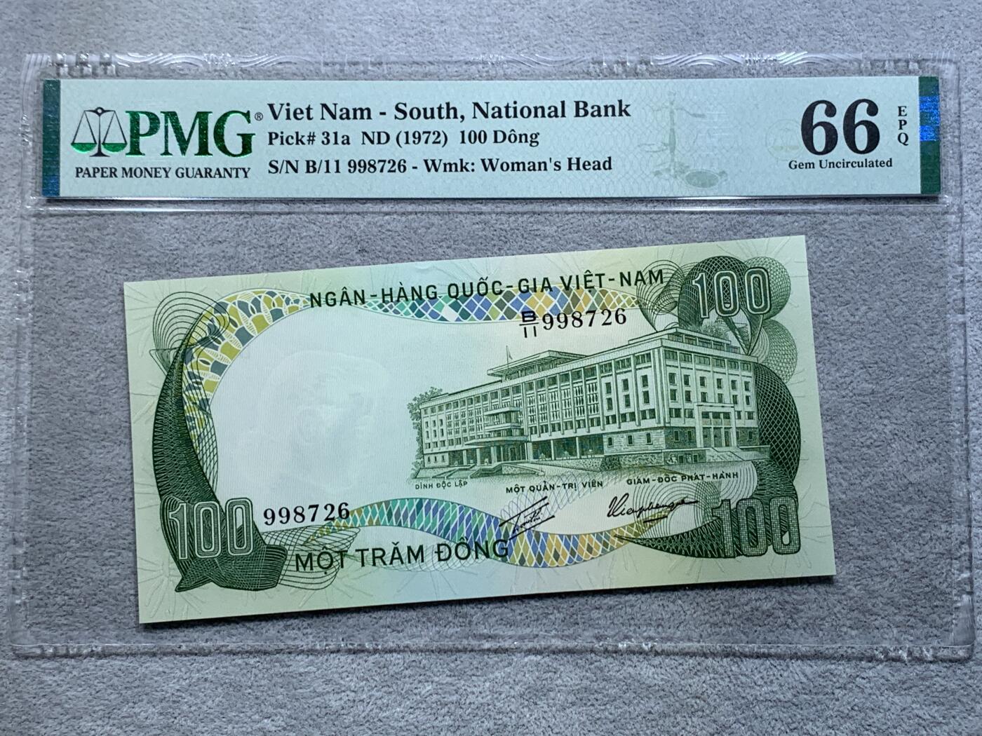 《竞宝斋》第314场 周日，周一，周二  3场连拍 （全场包邮） PMG EPQ66 南越共和国1972年版100盾，经典的动物图案系列纸币