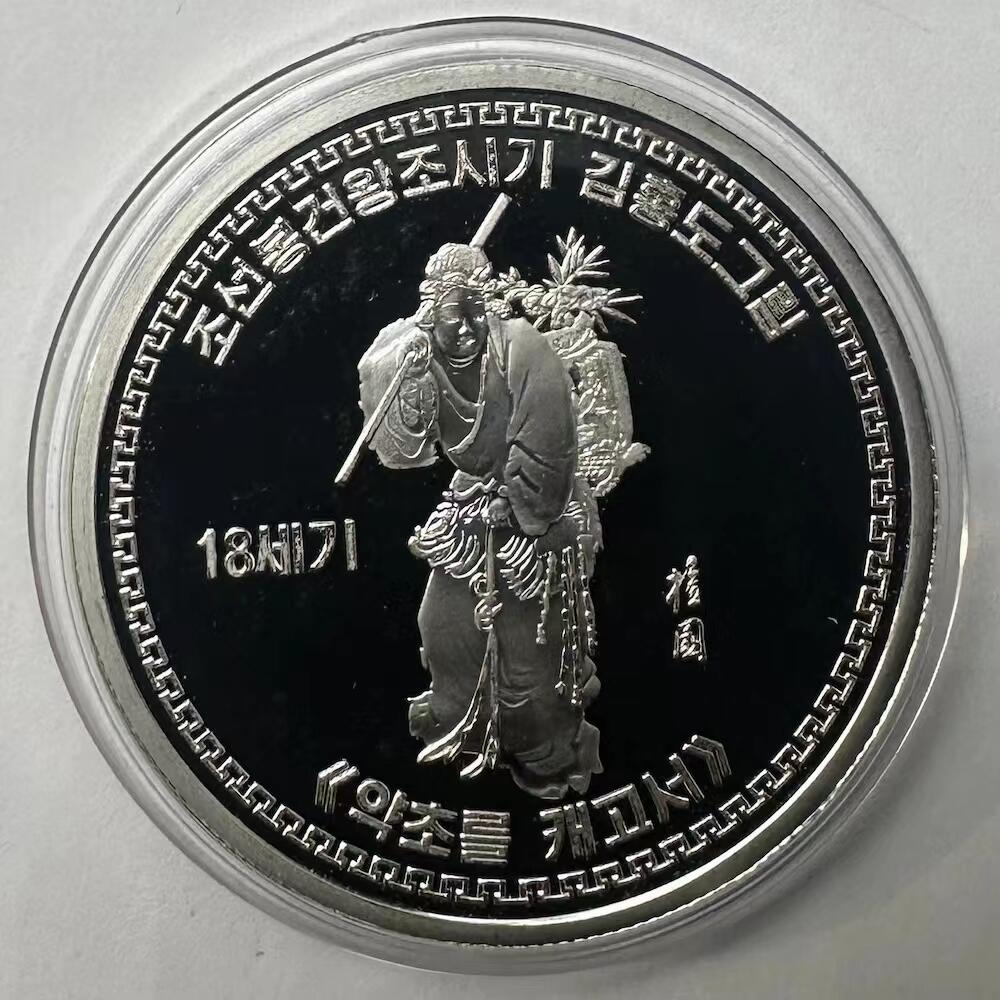 274.【鲸贝乐淘】佣金5%（每拍最低20元）★中两拍京东包邮（单拍邮费15元）★拍品当期发出（不留存） 【朝鲜2盎司银币★两枚一组】2024年纯银银币，发行数量稀少，全新全品UNC