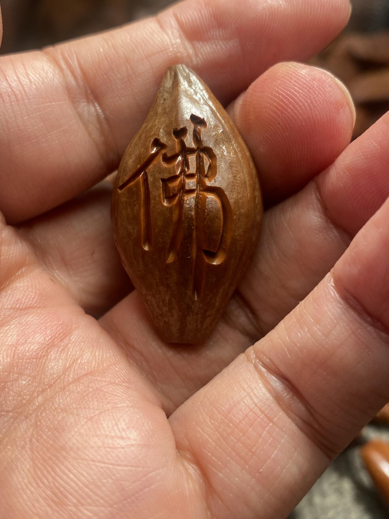 苏州舟山手工核雕放漏价 苏工核雕梅林手工雕刻降龙尊者，个性，好玩又好看，立体感十足风格独特，尺寸2。2x4.05喜欢的来