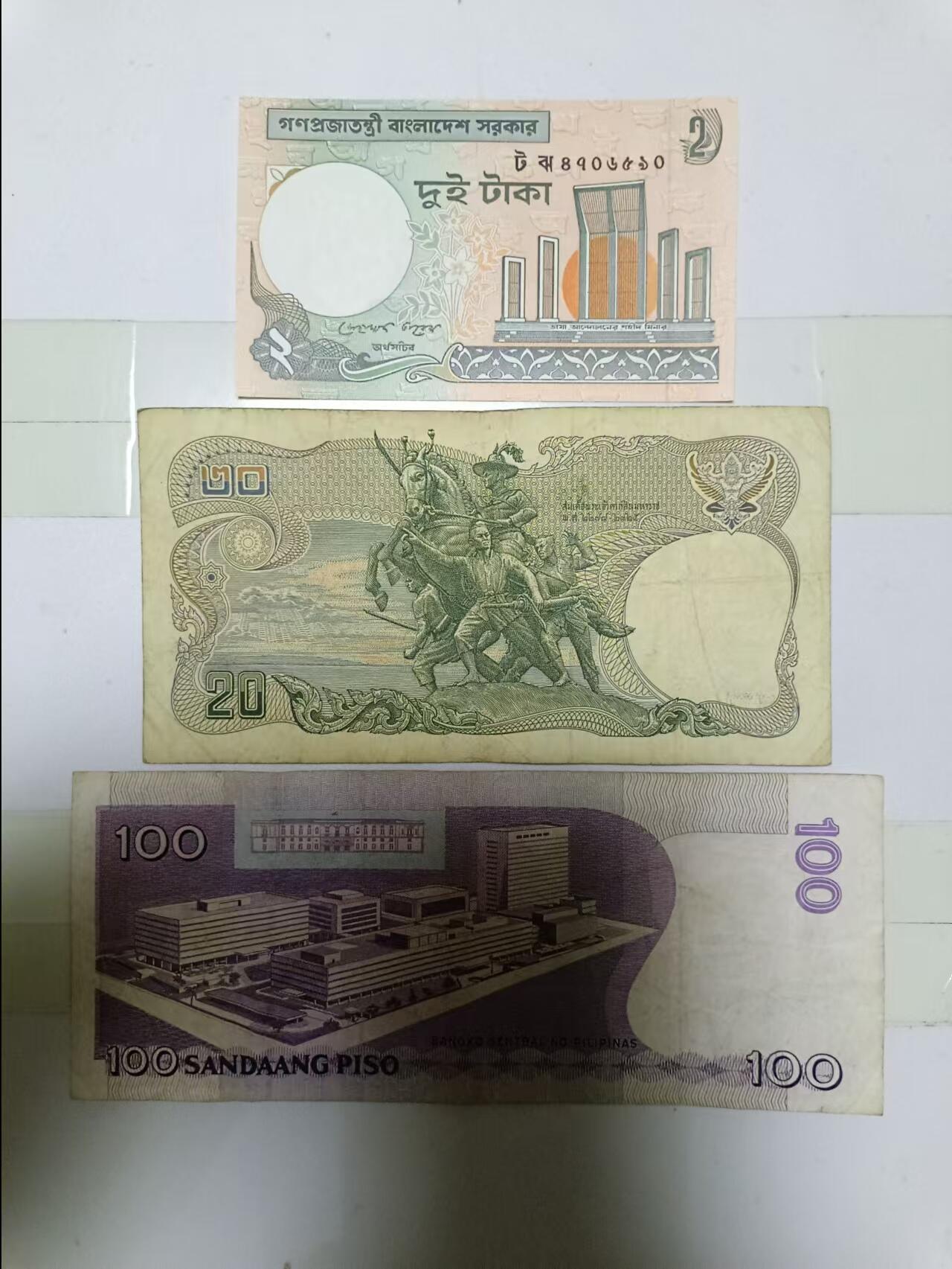 【20241007】非全新纸币第174场 亚洲国家3张纸币