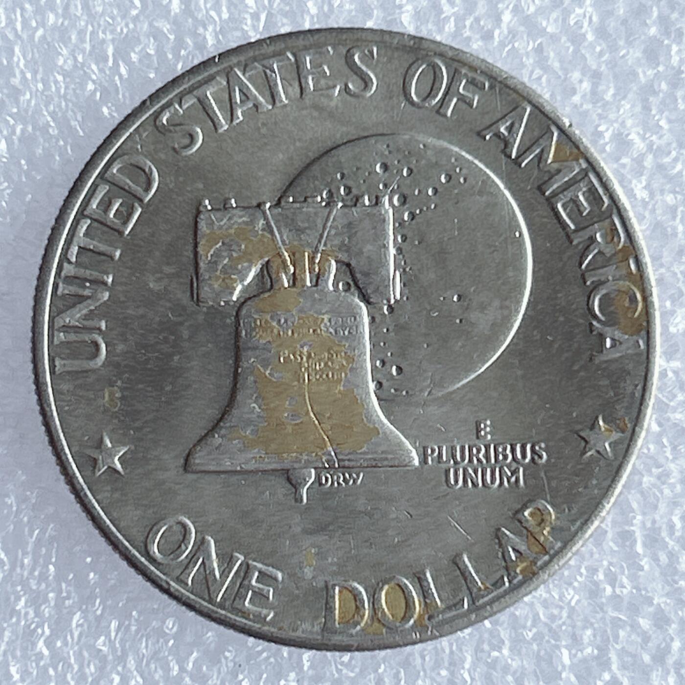 海外回流1元起拍小铺 各国钱币散币场 第17期 美国1美元艾森豪威尔 登月建国200年纪念币