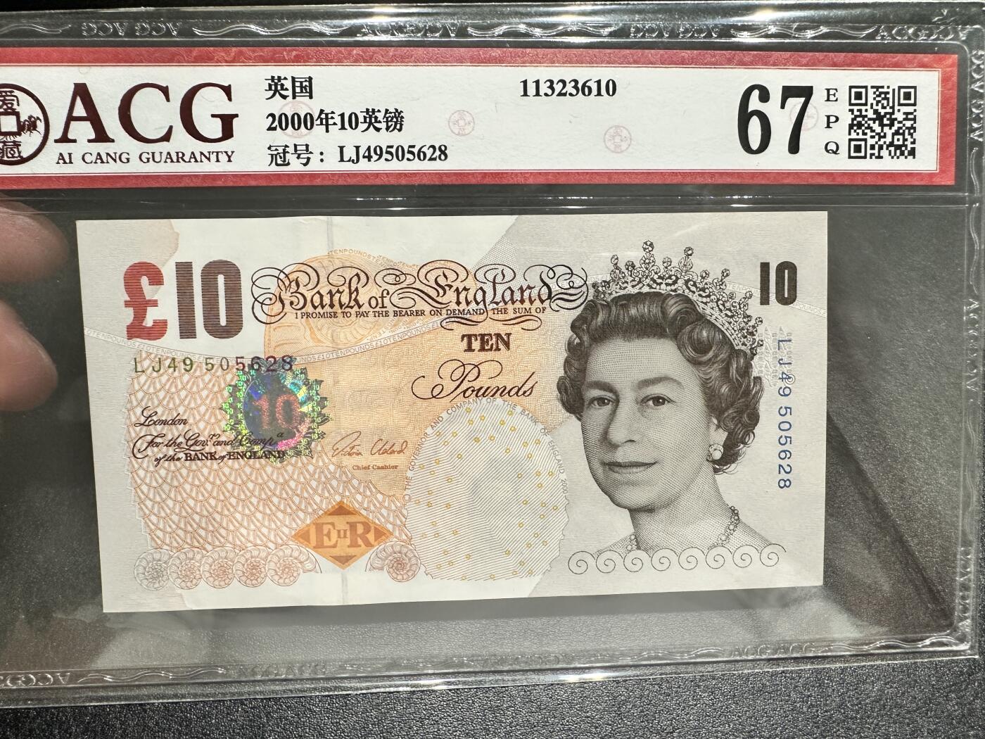 《外钞收藏家》第四百二十四期 2000年英国E序列10镑 爱藏评级67 尾28