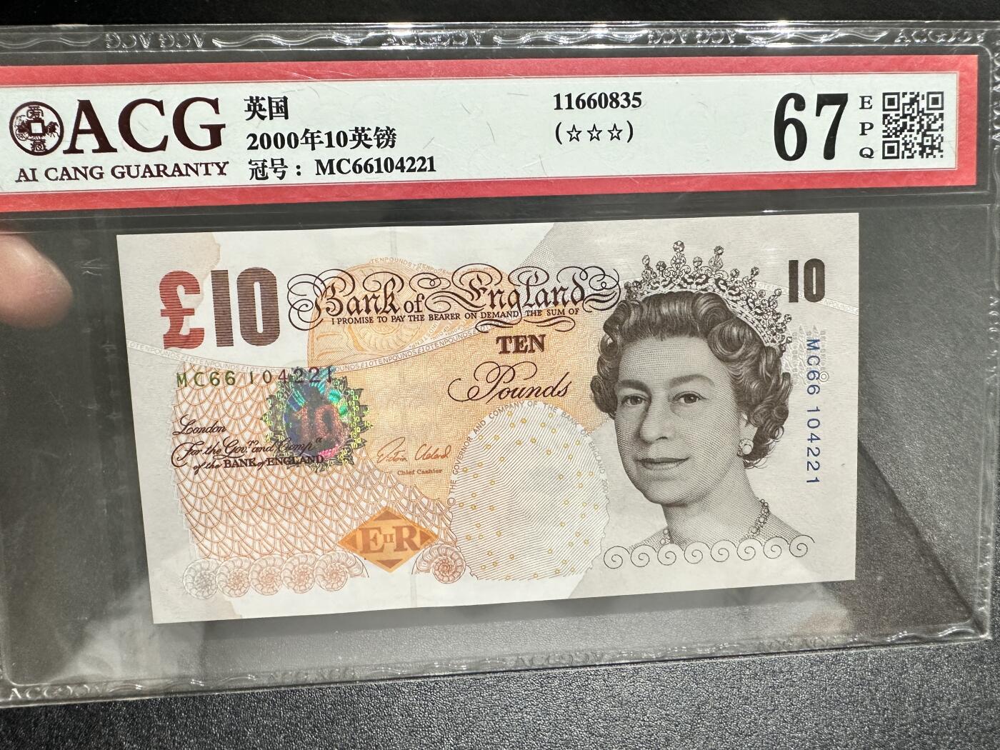 《外钞收藏家》第四百二十四期 2000年英国E序列10镑 爱藏评级67 尾21