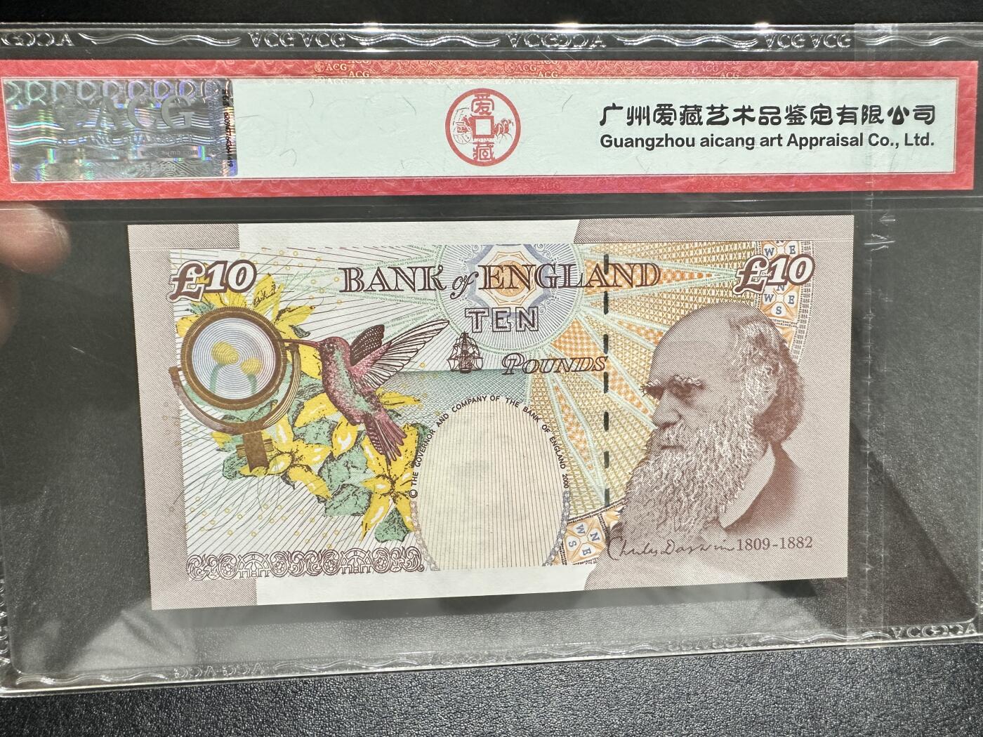《外钞收藏家》第四百二十四期 2000年英国E序列10镑 爱藏评级67 尾21