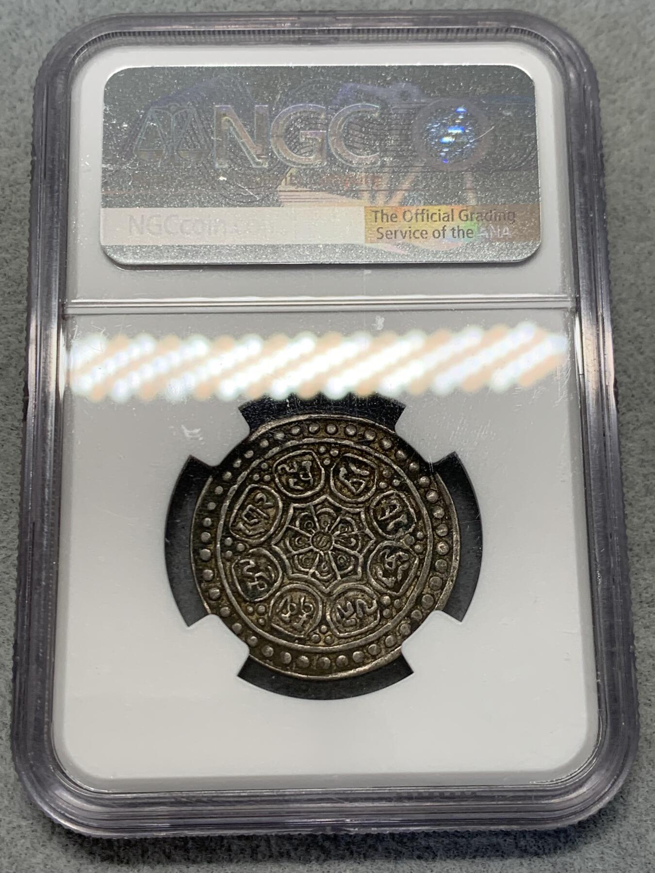 《竞宝斋》第314场 周日，周一，周二  3场连拍 （全场包邮） NGC AU50 中国西藏 1907-22年 唐卡银币