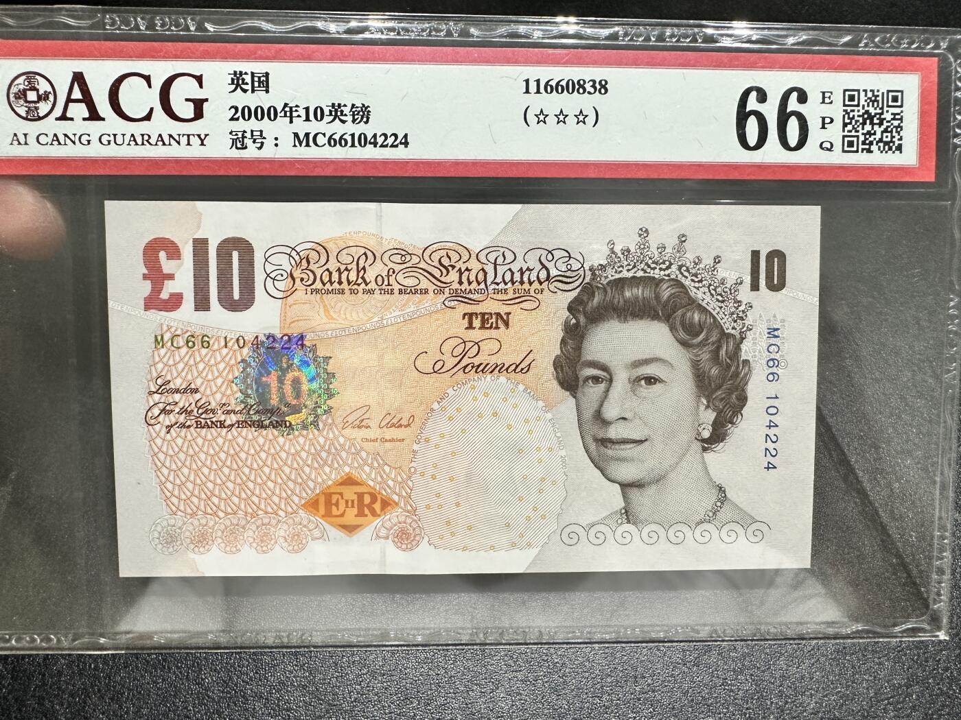 《外钞收藏家》第四百二十四期 2000年英国E序列10镑 爱藏评级66 尾24