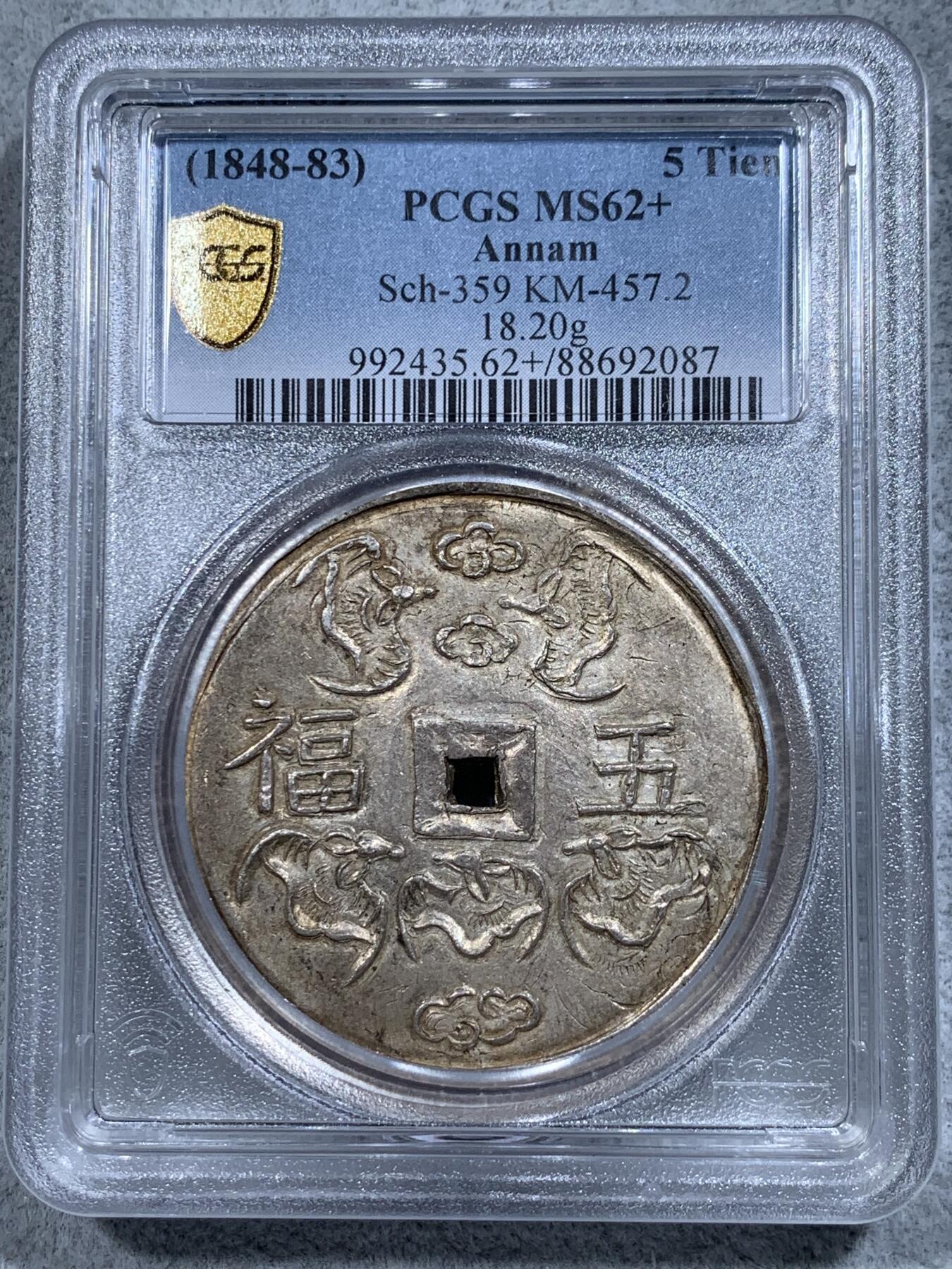 《竞宝斋》第314场 周日，周一，周二  3场连拍 （全场包邮） PCGS MS62+ 安南嗣德朝大名誉品五福大银币 青金色包浆 原味深打 已换精巧小盒 五蝠纷飞送五福（长寿、富贵、康宁、好德、善终）， 深受儒家传统文化影响 五钱作为安南的高级别大钱 代表了极为美好的寓意 这些年来一直属于安南金银币中最炙手可热的龙头品种 两年前一枚仅高半分的MS63以72000美金价格成交 62+的分数给人无数想象空间 建议带盒重评