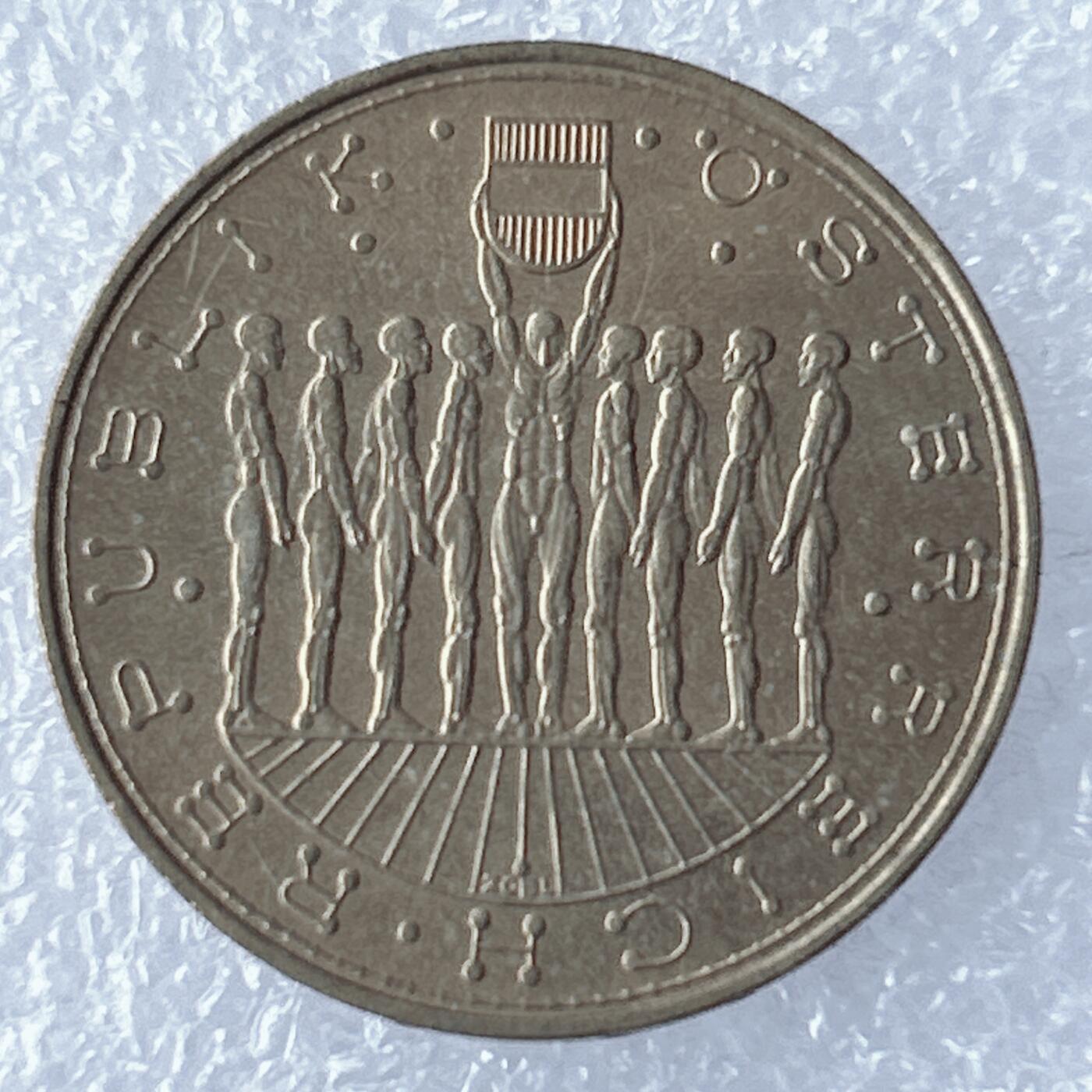 海外回流1元起拍小铺 各国钱币散币场 第17期 奥地利1980年20先令铜币