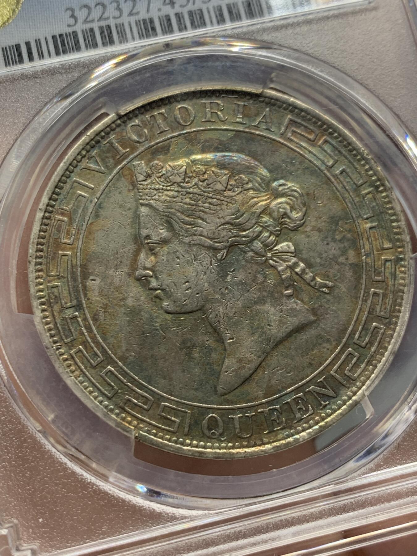 《竞宝斋》第314场 周日，周一，周二  3场连拍 （全场包邮） PCGS XF45 香港1868年维多利亚女王壹圆大银币 五彩油墨包浆 中间团寿文 名誉品种 状态到位