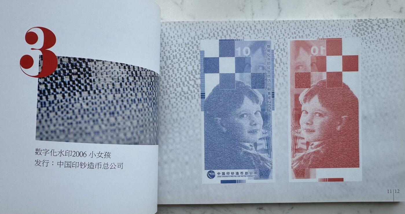 2024第48场（总第199期）：精品测试钞、外钞综合场 