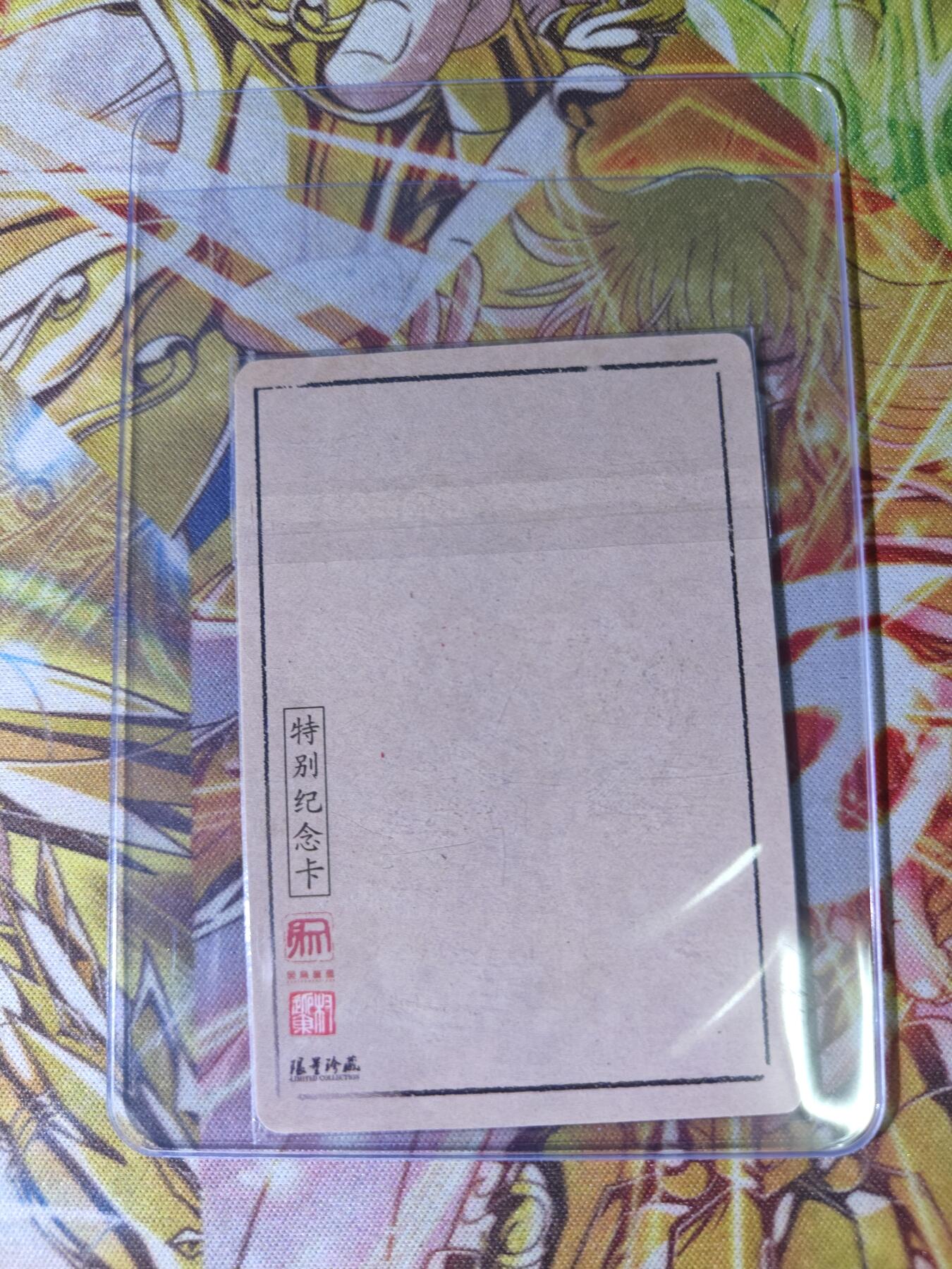 天玑星卡拍第五十五期《愿此行 终抵群星》周一预展结束周四截拍 持续收拍中 满赠三娘需备注